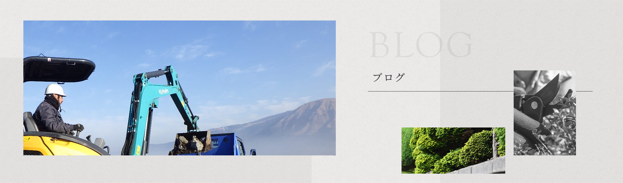 オフィシャルブログ